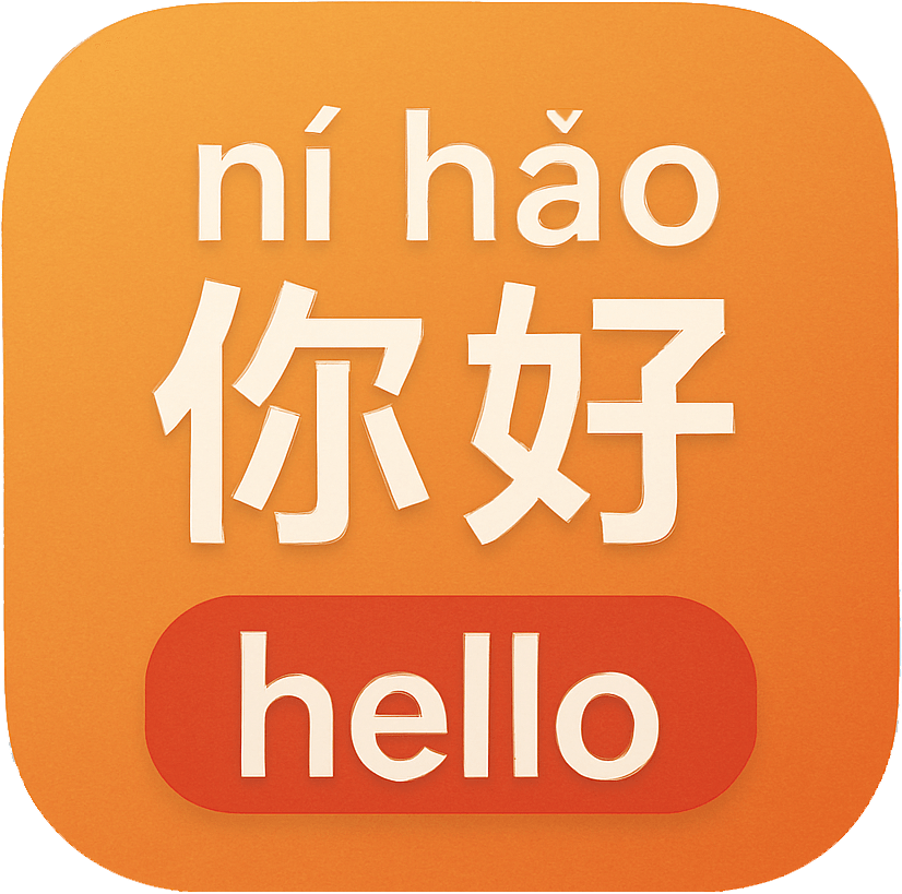 英语单词语法听力学习应用图标